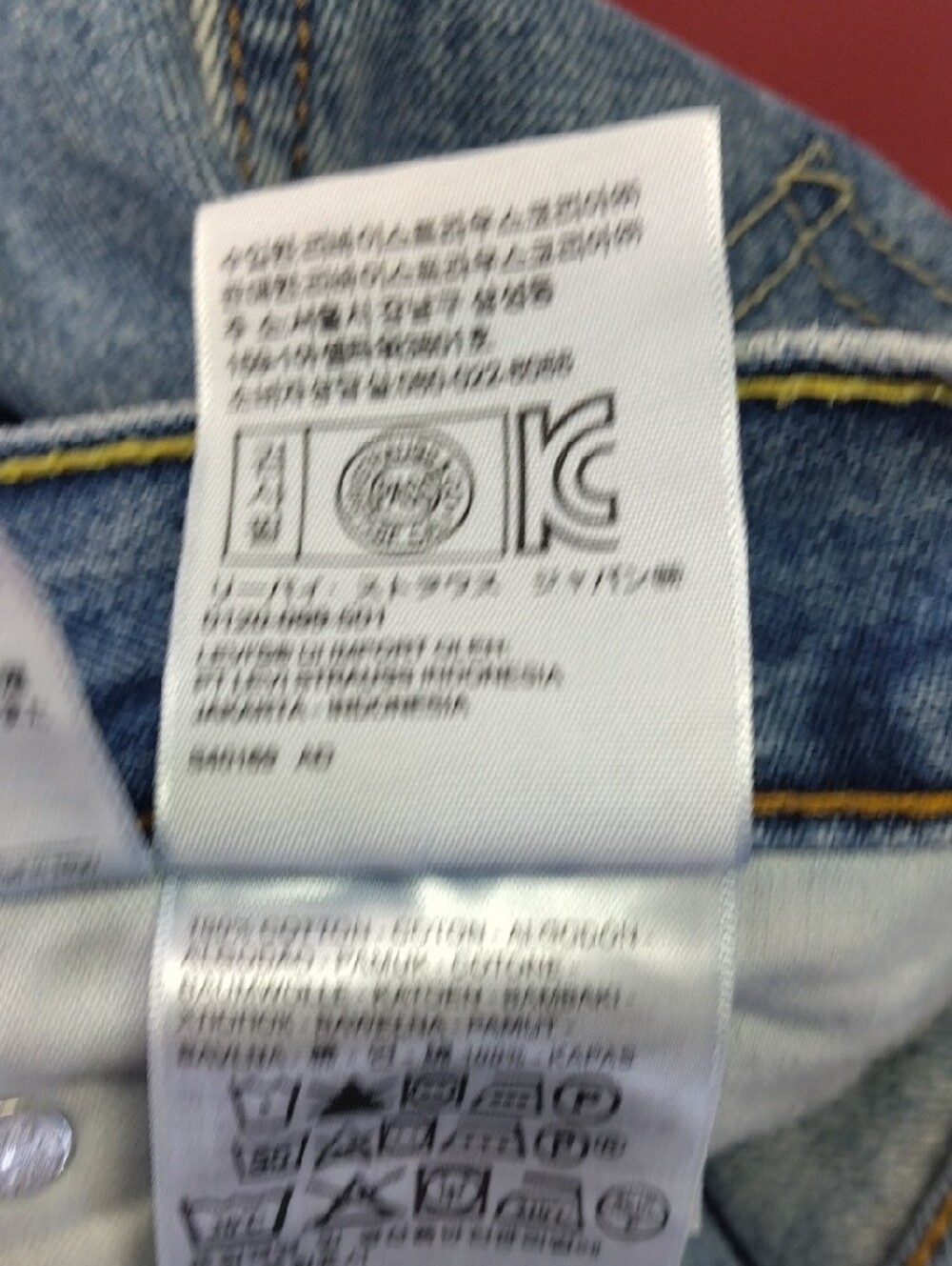 Levi's 505 Men's Light Blue Straight-Leg Denim Jeans - Picture 7 of 15